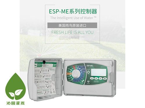雨鳥(niǎo)ESP4ME交流控制器