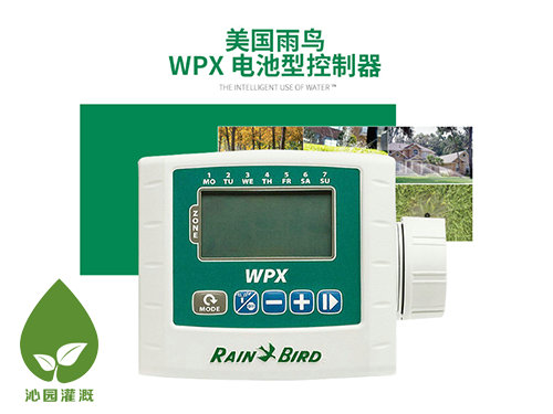 雨鳥(niǎo)WPX直流控制器